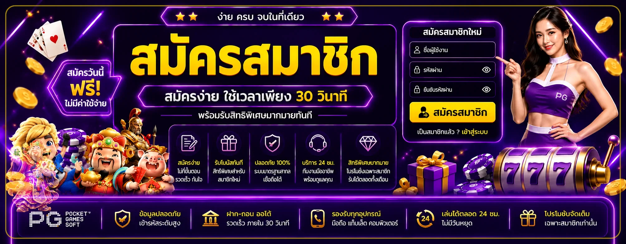 ขั้นตอนสมัคร hihi168 บนมือถือและคอมพิวเตอร์